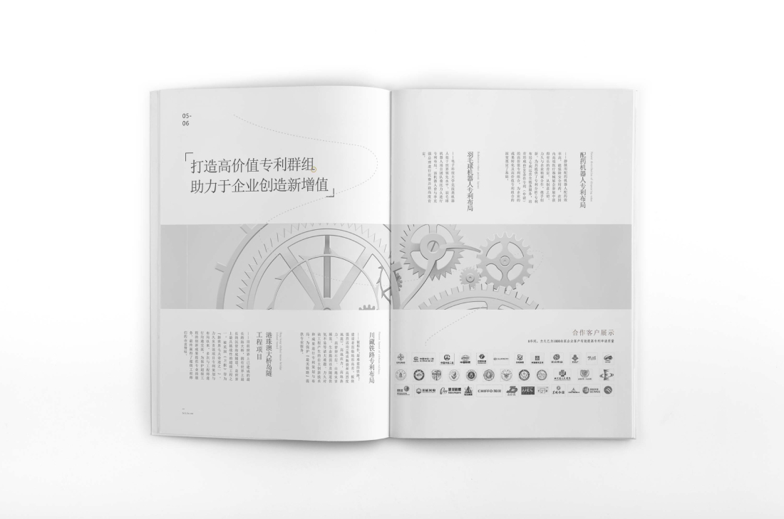 沐川县画册设计帮您重塑品牌的好处