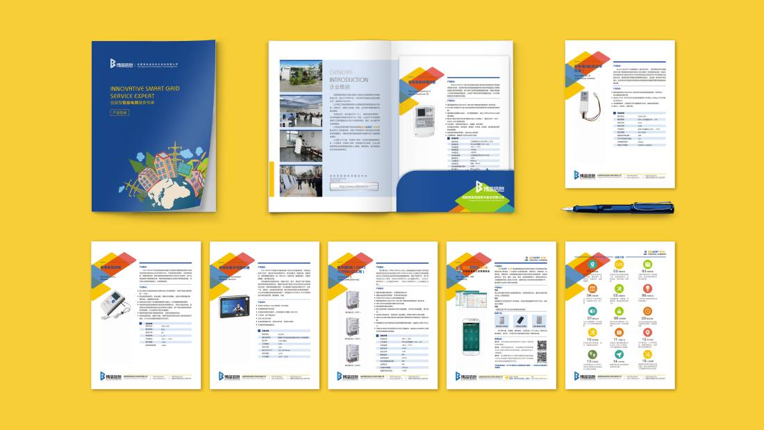 沐川县画册设计谈品牌建设