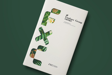 沐川县样本册设计：以系统呈现，筑牢城市产业的坚实根基